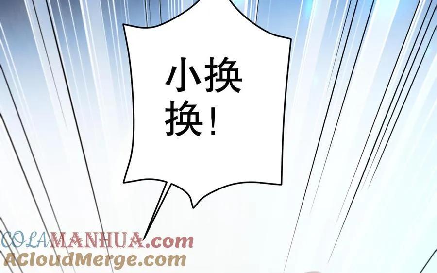 第111话 对决64