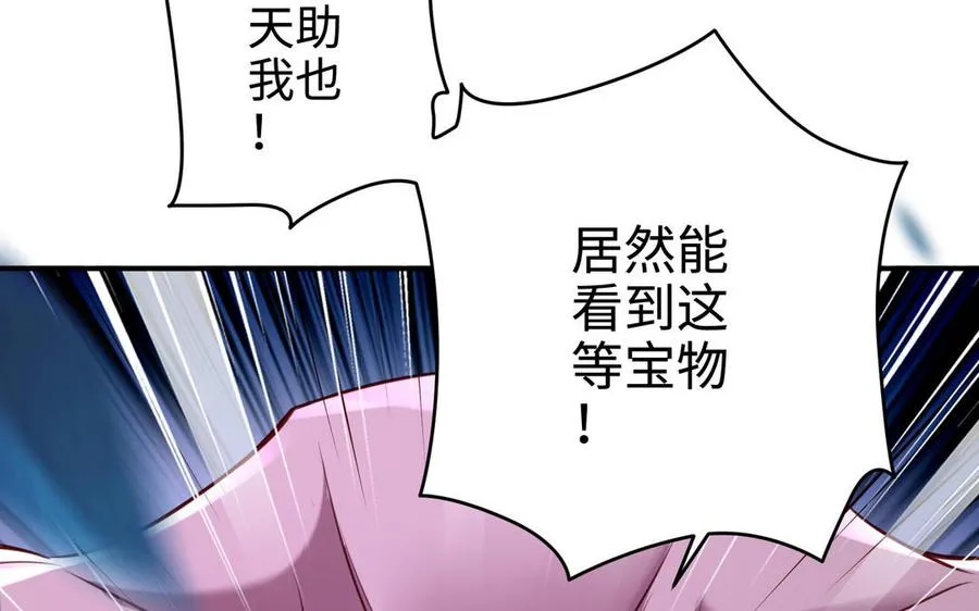 第101话 潜入13