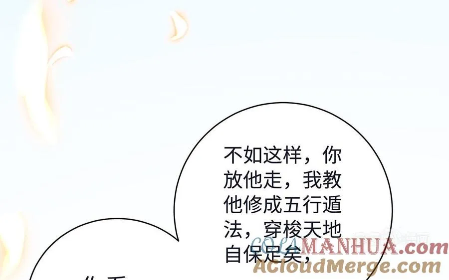 第85话 放手152