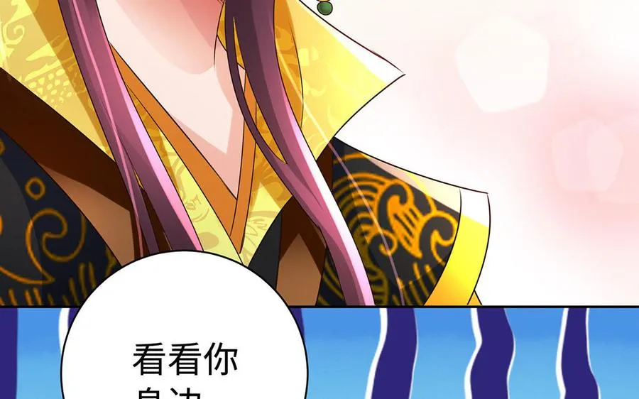 第83话 玄武13
