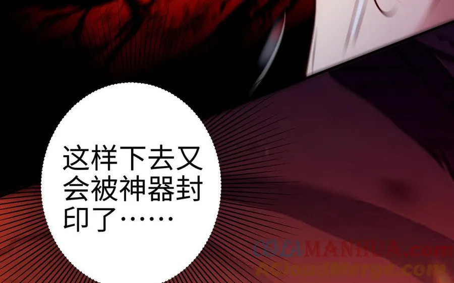 第109话 成神60