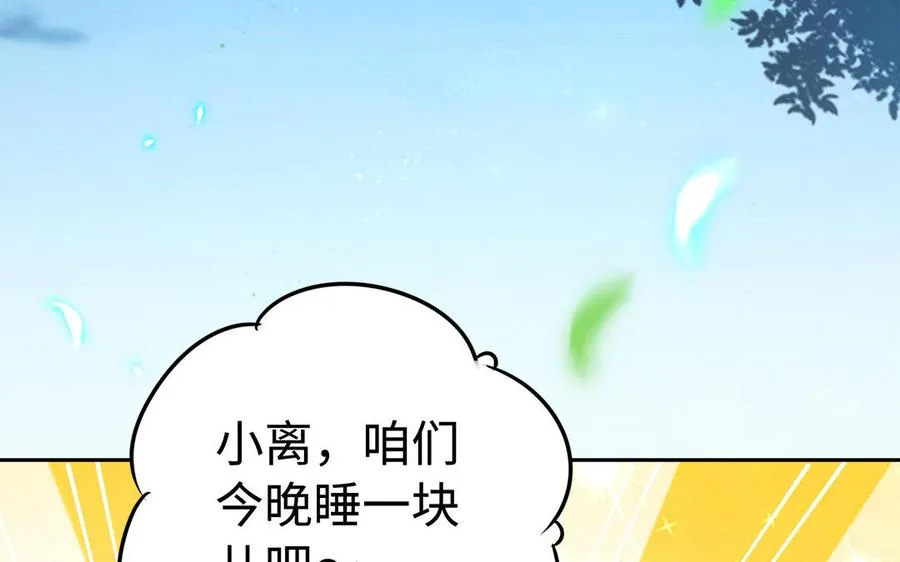 第90话 父亲25