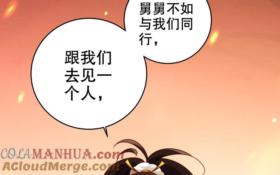 第115话 共用18