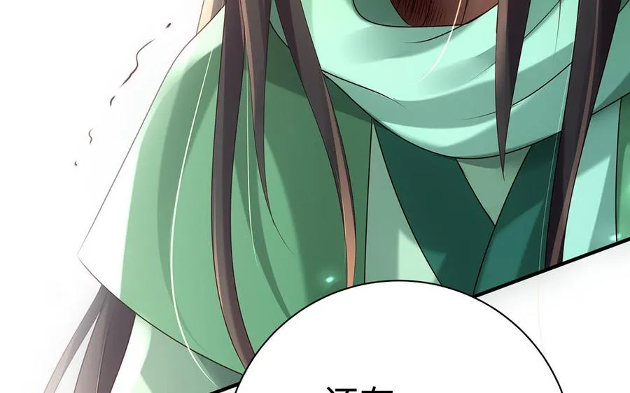 第80话 凋零83