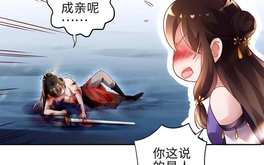 第69话 逆转130