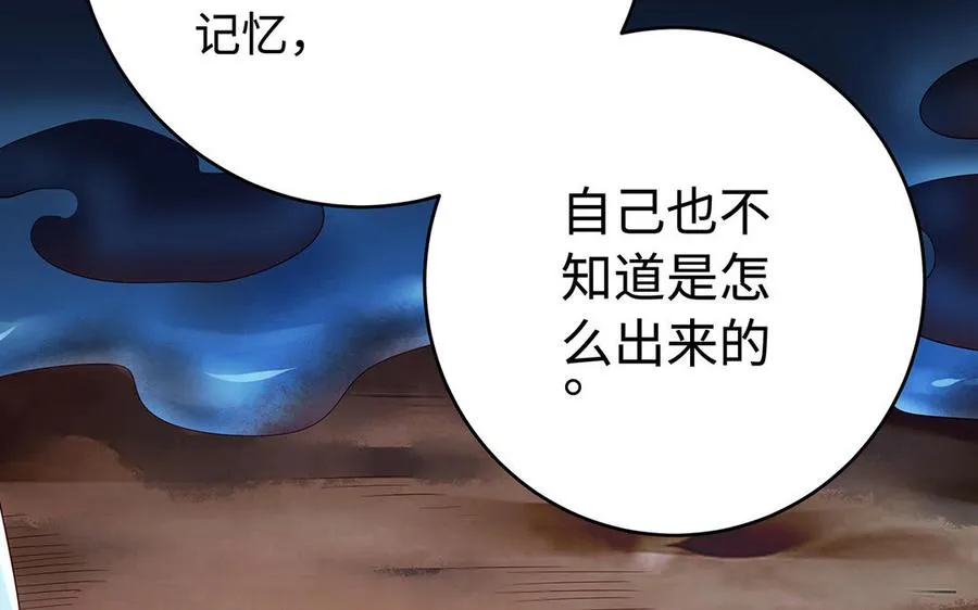 第75话 招摇18