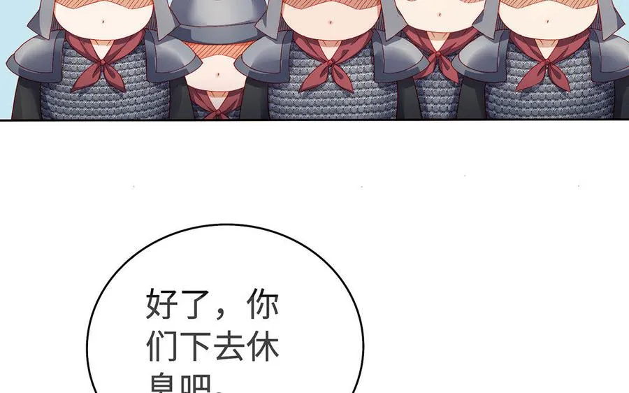 第32话 假冒82
