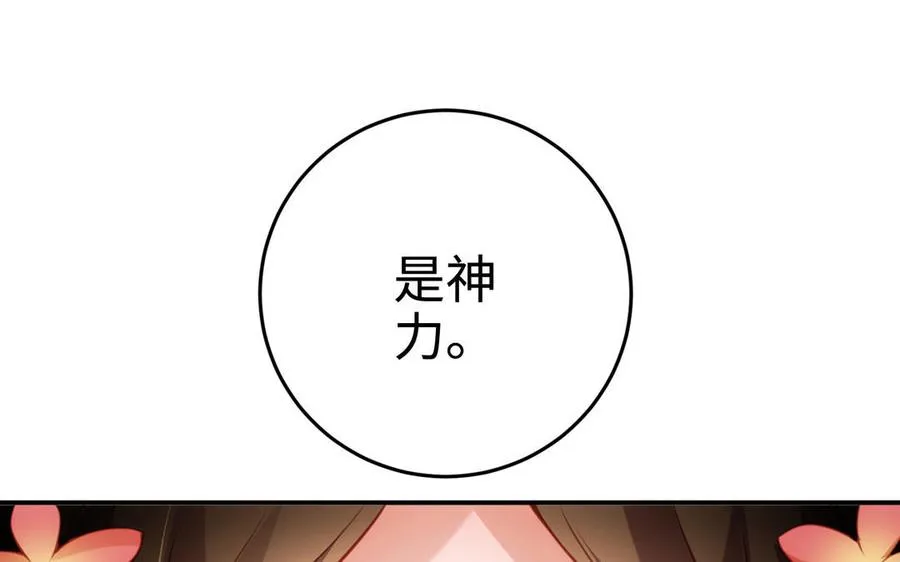 第99话 使命107