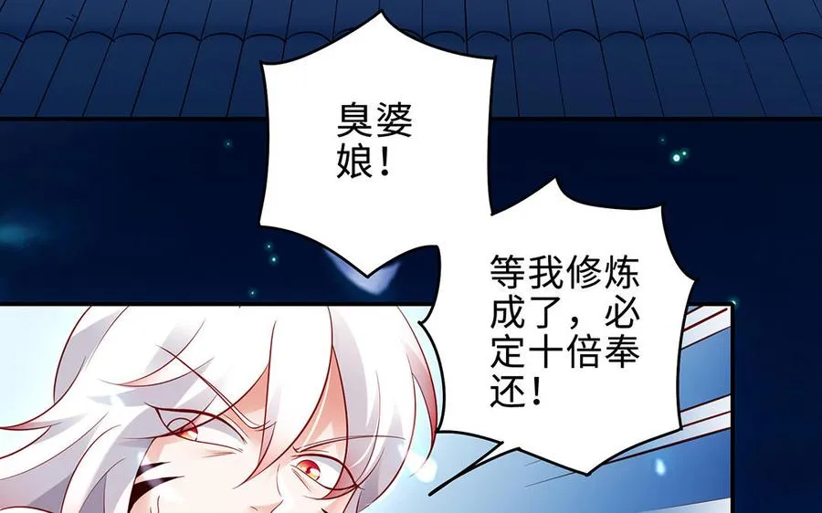 第65话 好妖卡21
