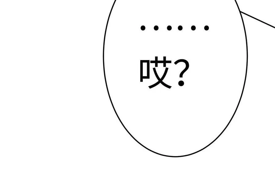 第25话 洗澡103