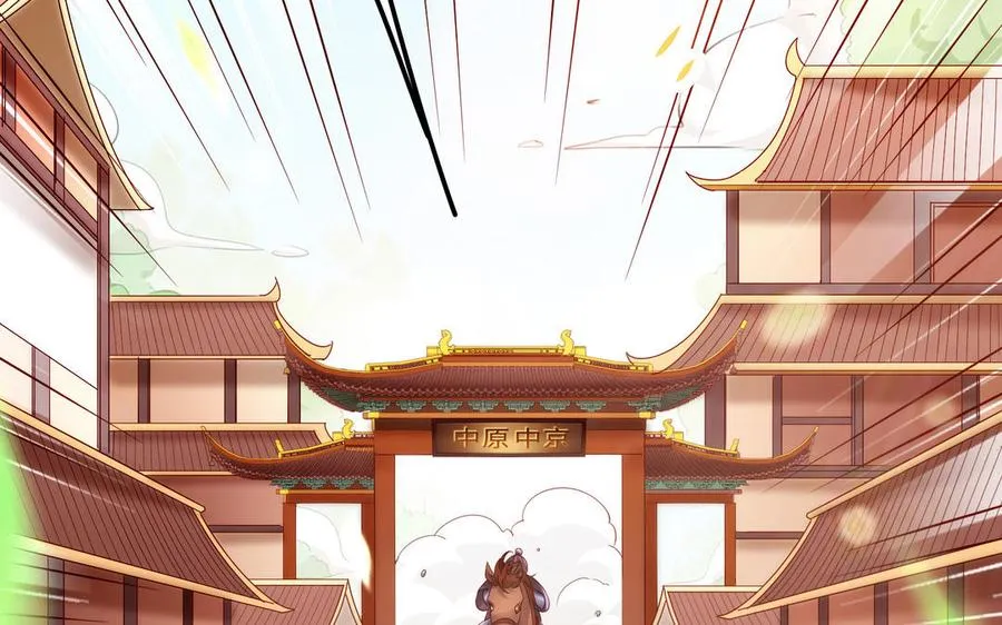 第71话 变革14
