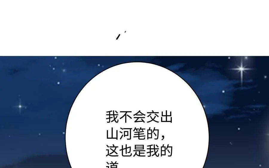 第78话 天才37
