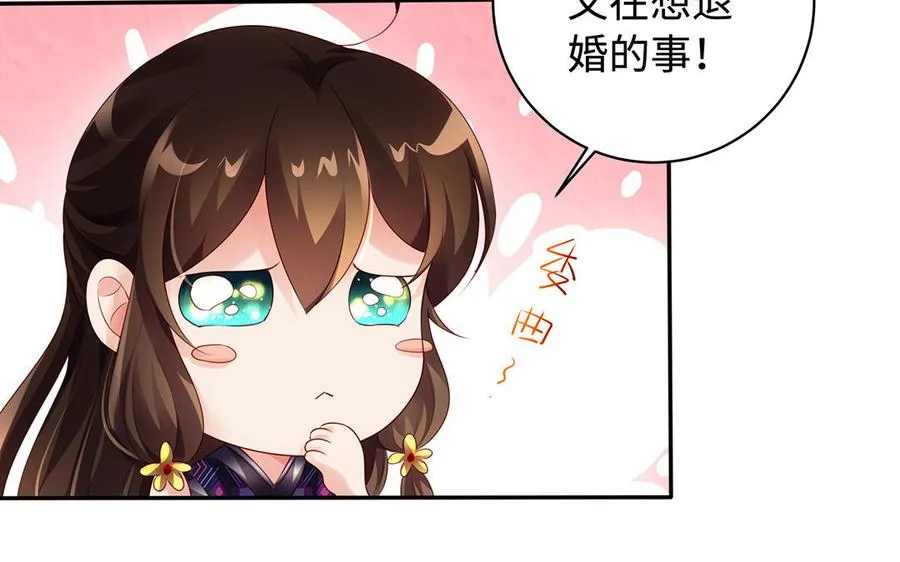 第82话 表白38