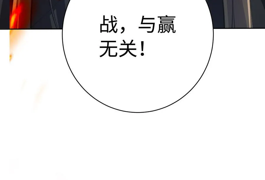 第78话 天才50