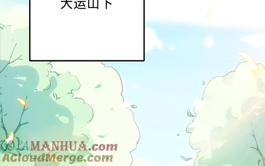 第72话 试炼4