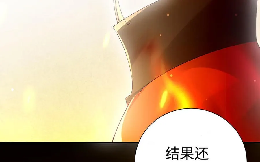 第89话 远见50