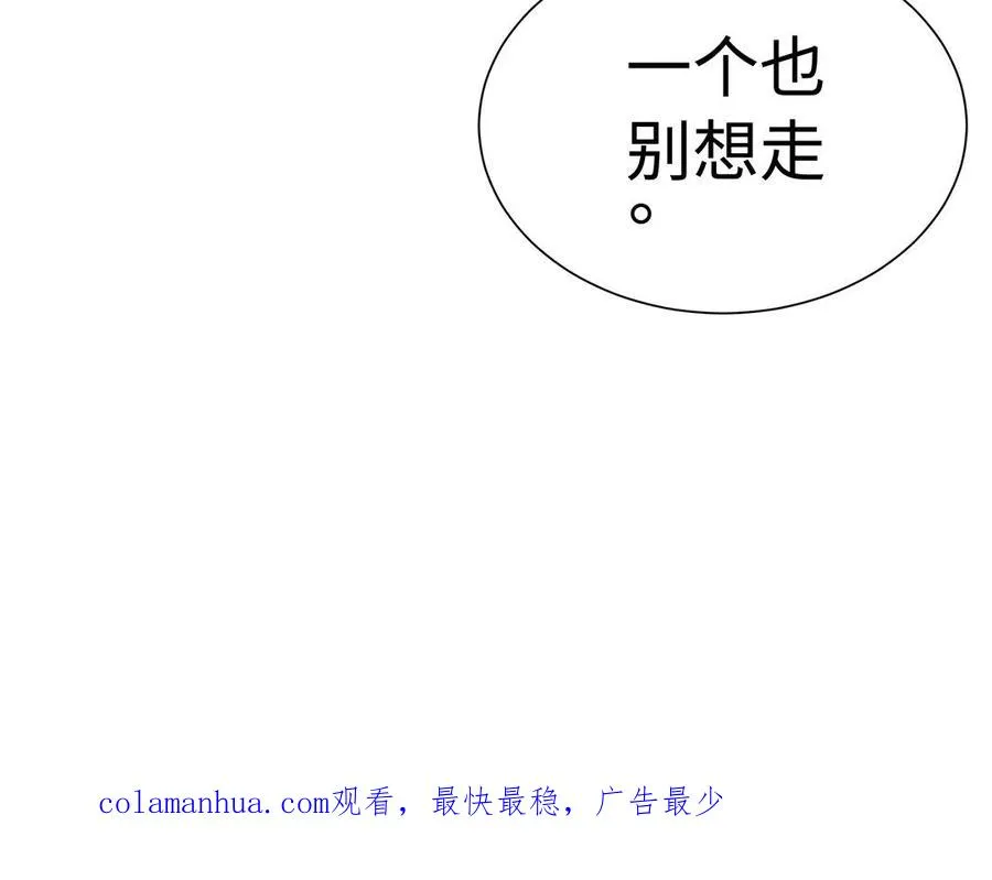 第84话 姐弟123