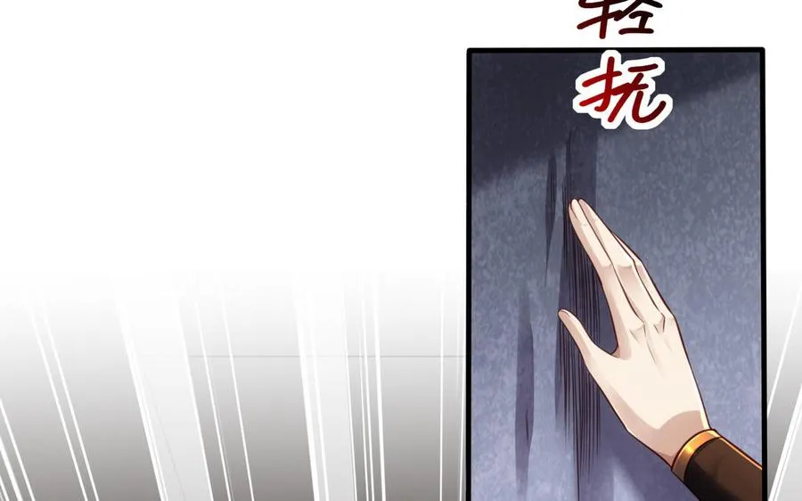 第121话 铁傀儡37