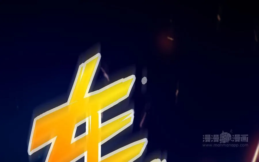 第41话 御火神62
