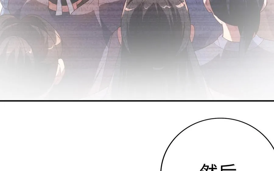 第75话 招摇37