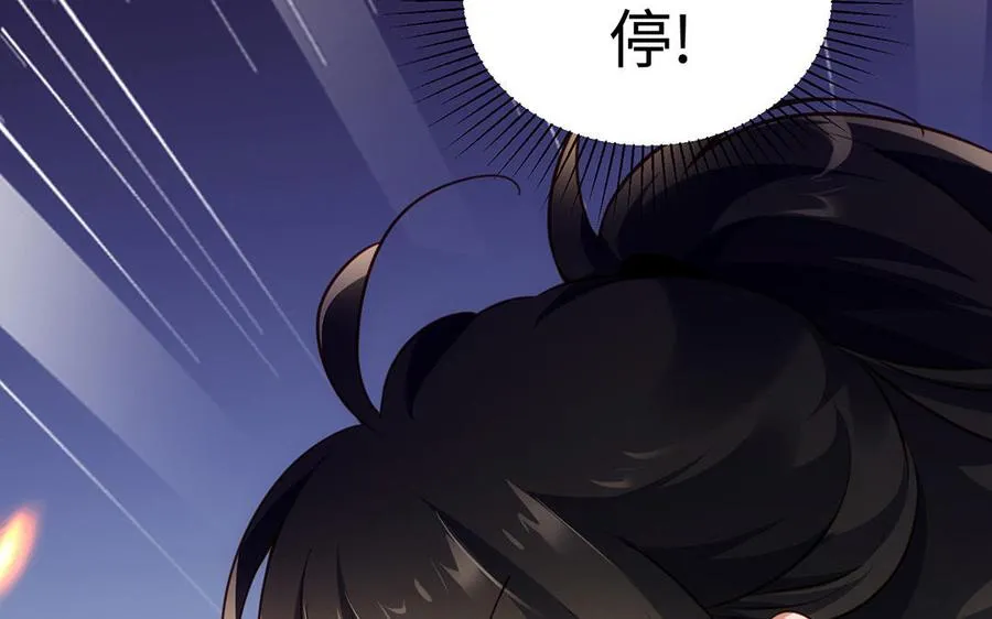 第102话 凶性107