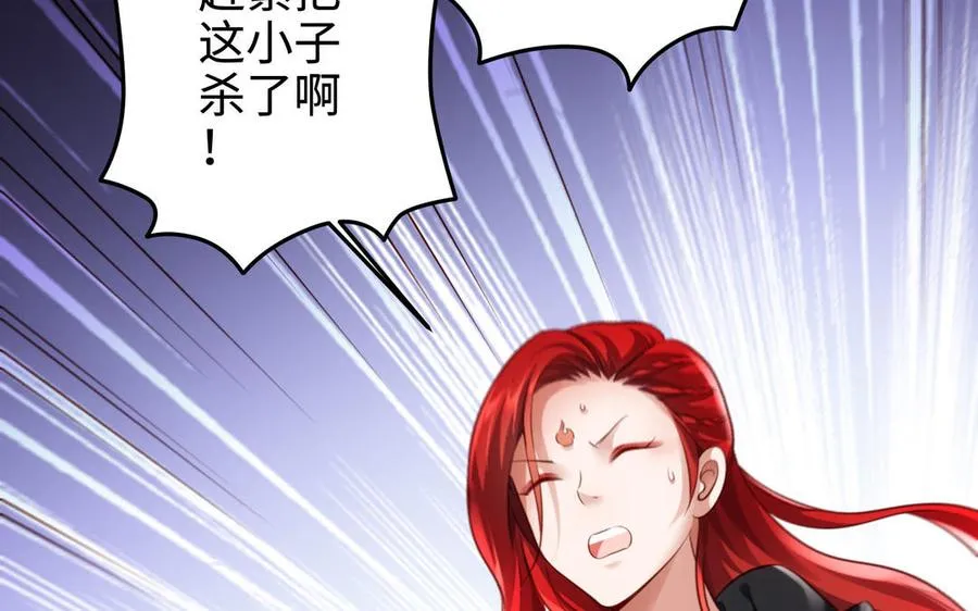 第105话 融合38