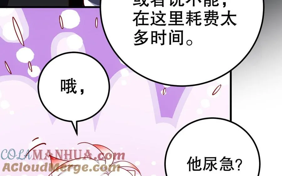 第115话 共用33