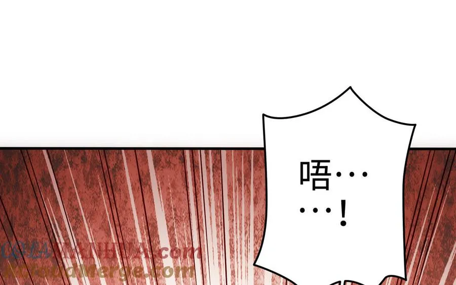第106话 蛇之心24