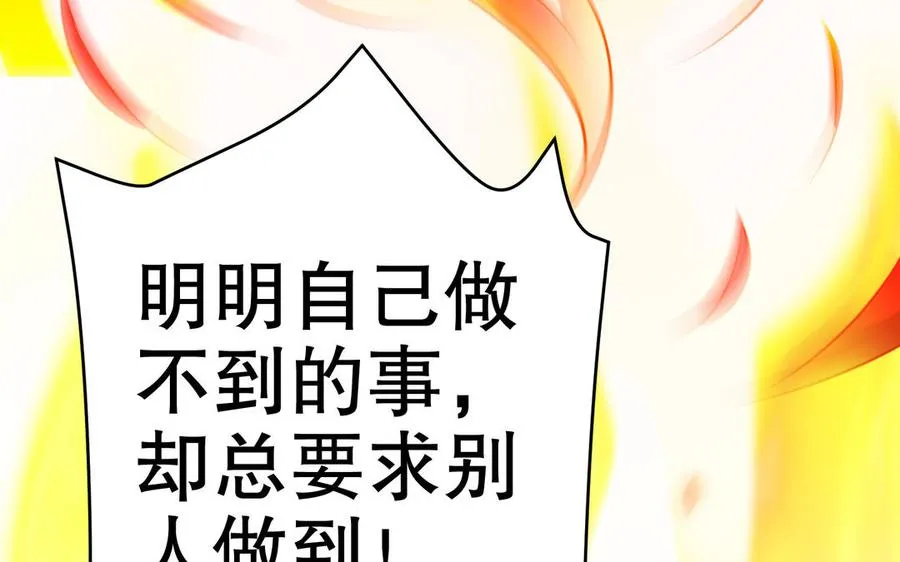 第111话 对决178