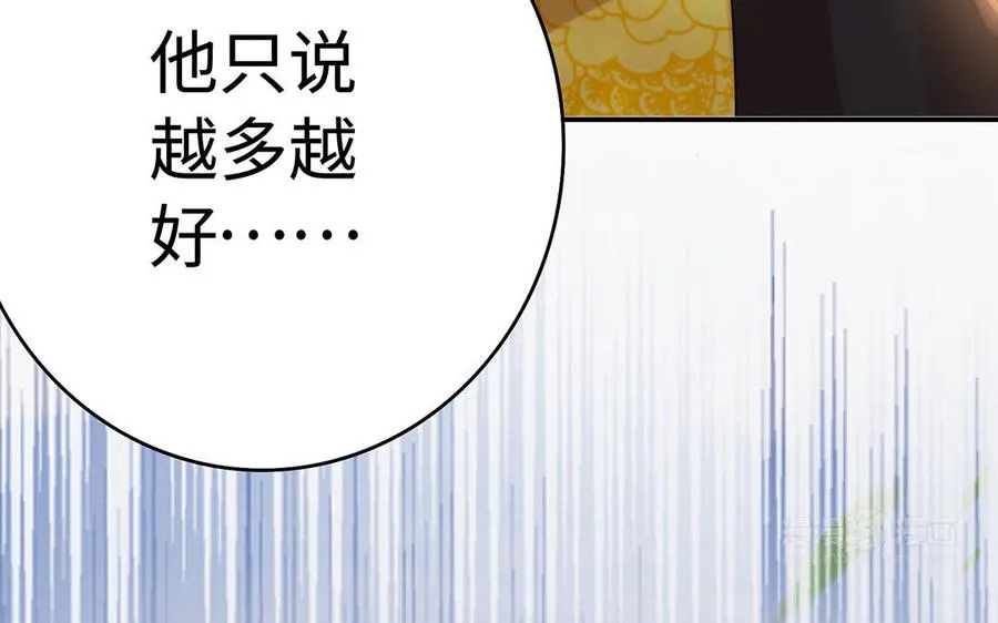 第77话 狗烹102