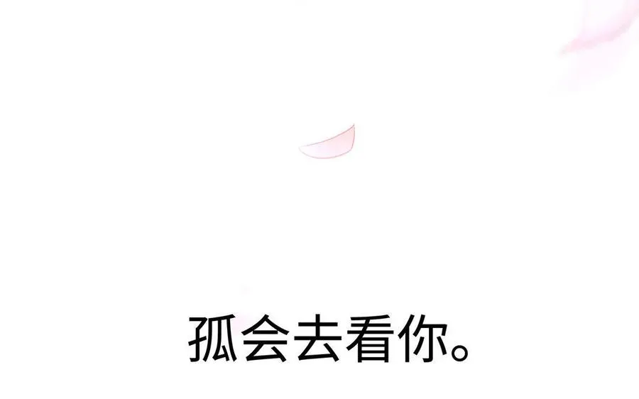 第20话 约定153