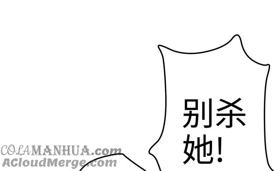 第18话 搭档188