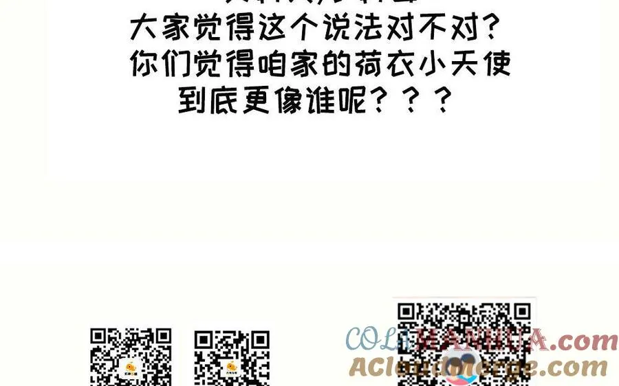 第73话 玄蛇160