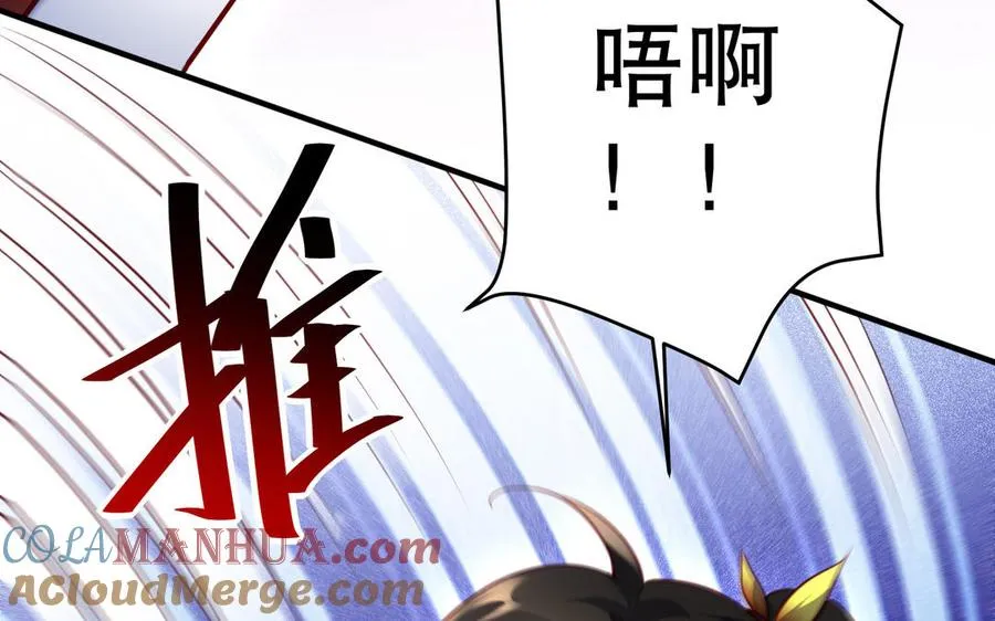 第113话 屠尽76