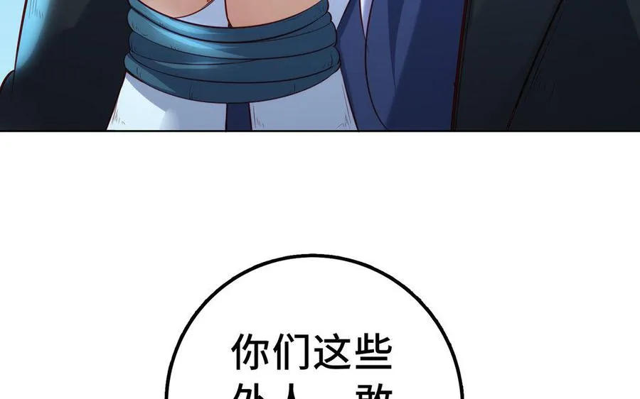 第14话 献祭66
