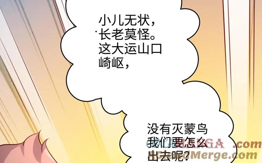 第126话 出山60