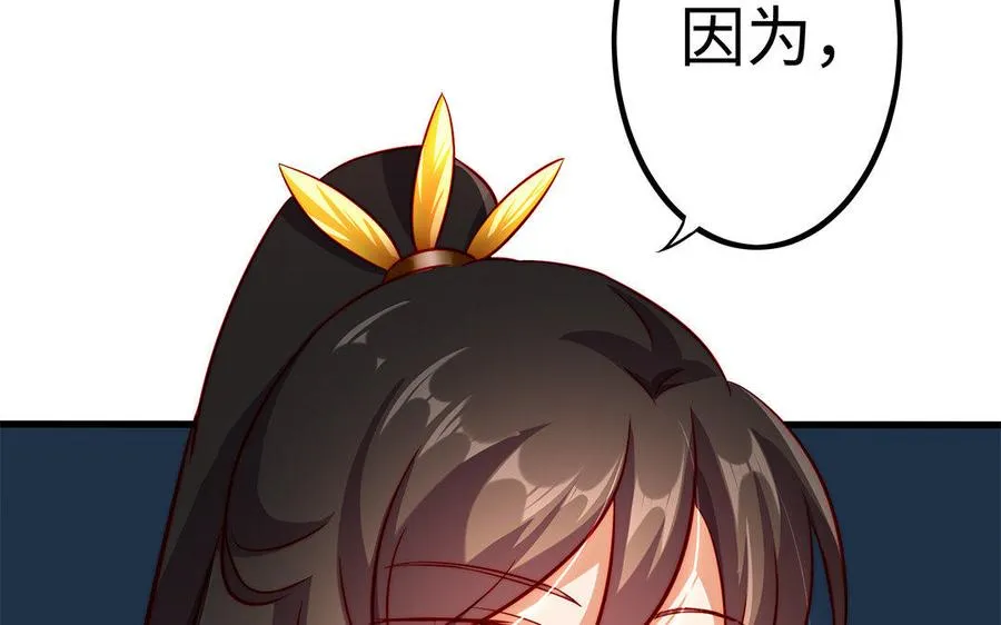 第31话 二叔151