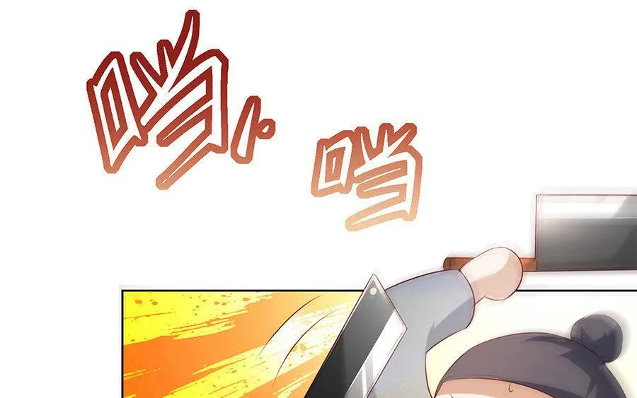 第8话 赤霄65