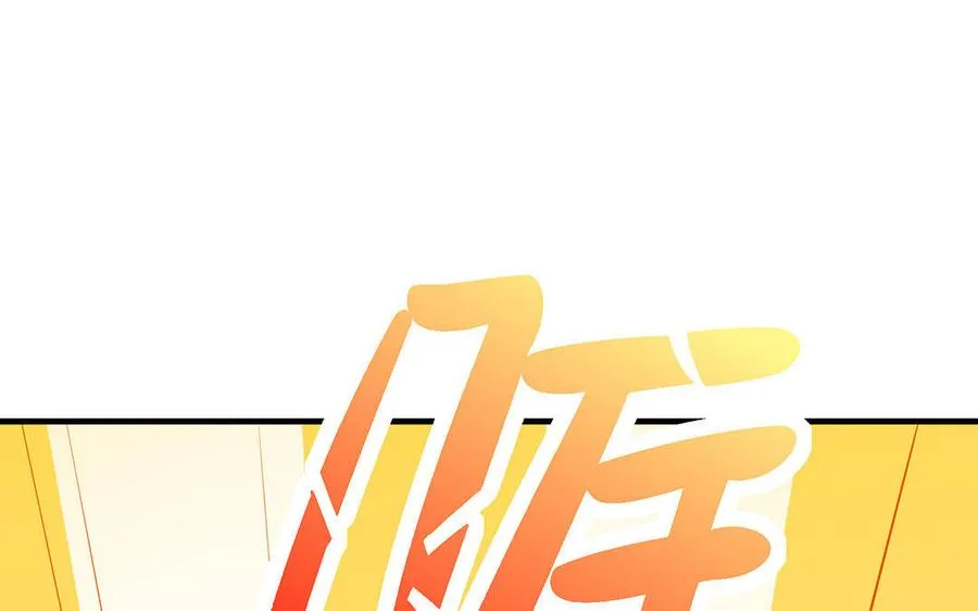第17话 神女110