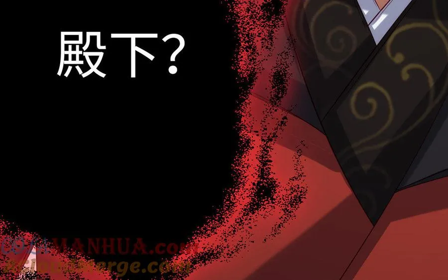 第14话 献祭140