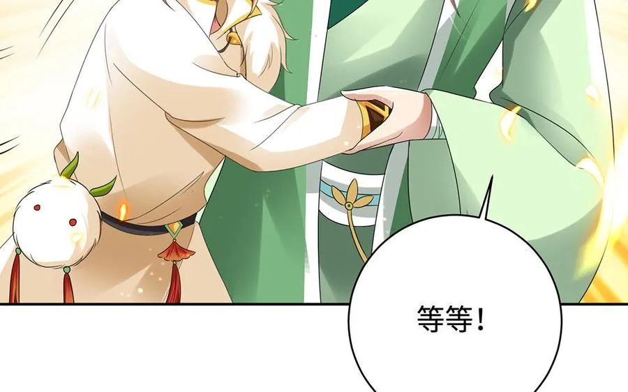 第87话 暴走（2）14