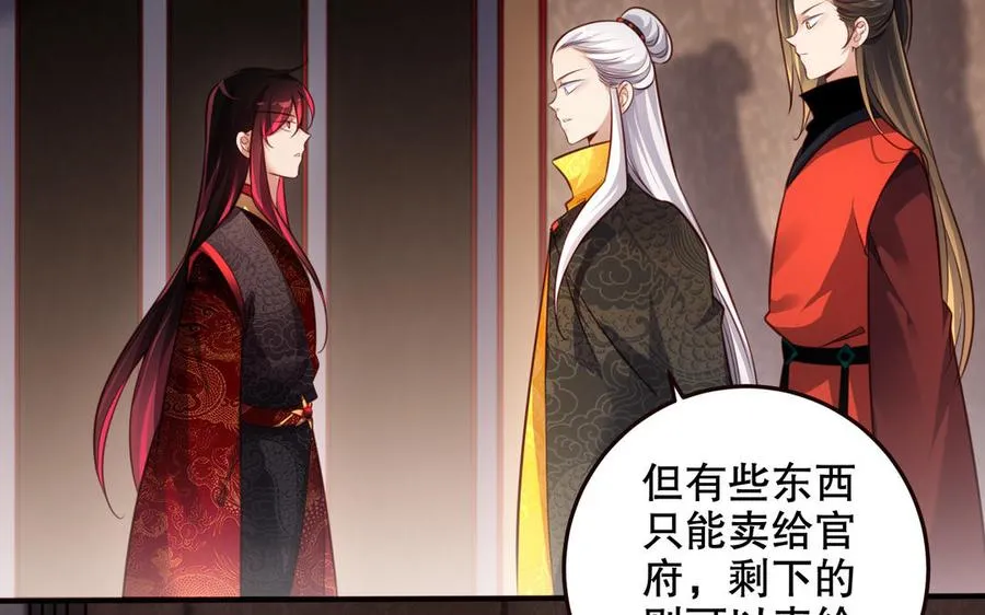 第121话 铁傀儡53