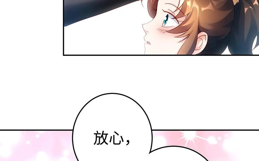 第53话 空城计26