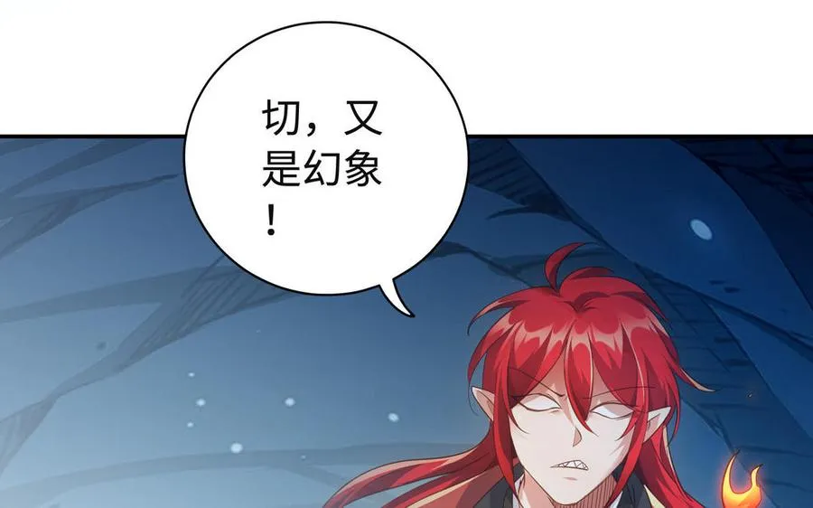 第93话 相悦106