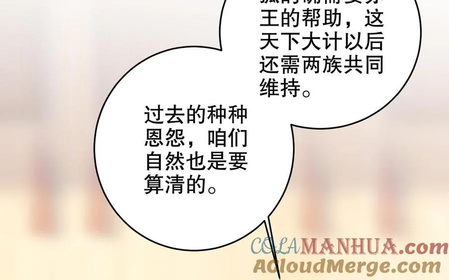 第118话 亲手了结81
