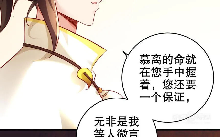 第115话 共用11