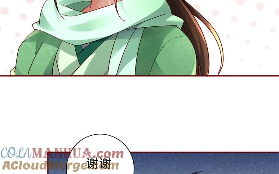 第73话 玄蛇116