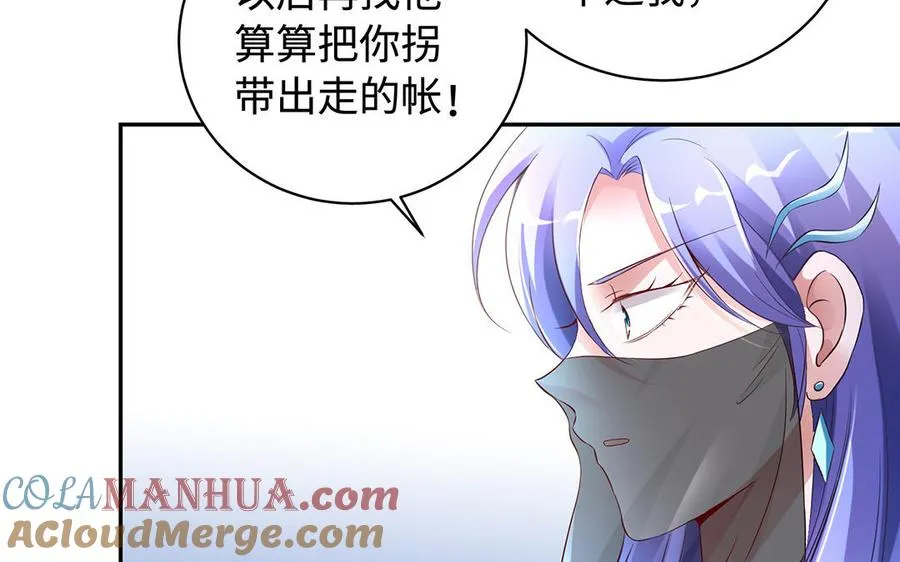 第84话 姐弟104
