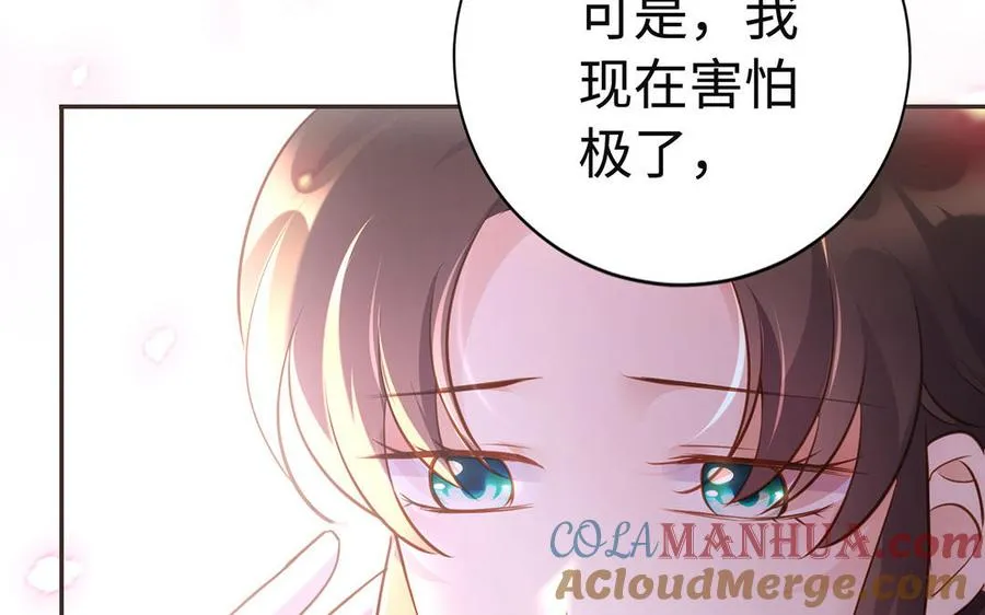 第94话 可以84