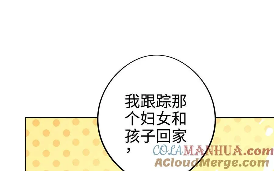 第28话 异变52